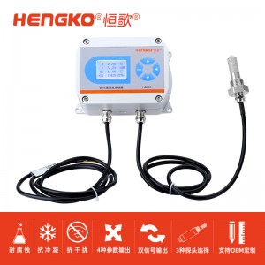 HG808-F系列工業(yè)腐蝕性環(huán)境專用溫濕度變送器「國產(chǎn)替代」
