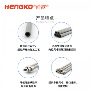 恒歌定制生產(chǎn)不銹鋼納米彌散管_高精準(zhǔn)孔隙均勻氣體分布氮氣彌散管