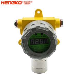 工業(yè)級電化學(xué)多合一智能型硫化氫氣體檢測儀傳感器防爆測量廣,用于大氣環(huán)保