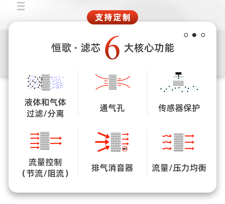 20241128-基礎(chǔ)片_02