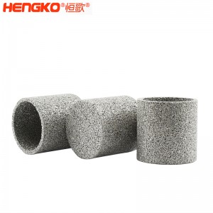 恒歌粉末燒結(jié)不銹鋼濾筒防塵透氣濾芯濾精準(zhǔn)度準(zhǔn)確耐腐蝕易清洗壽命長，應(yīng)用于制藥行業(yè)
