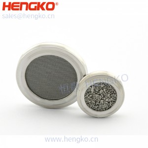 多層燒結(jié)不銹鋼呼吸回路細(xì)菌高流量無(wú)創(chuàng)呼吸機(jī)氧氣阻風(fēng)門(mén)濾片