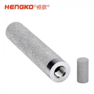 不銹鋼濾筒濾杯高精度、易清洗，適用于食品、制藥與工業(yè)氣體過濾