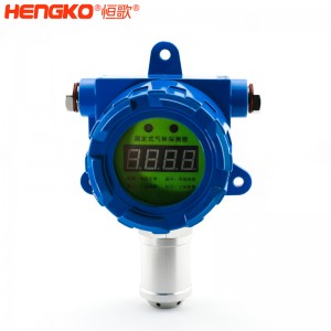 恒歌定制批發(fā)可燃氣體檢測儀,抗中毒耐高溫防潮響應快rs485工業(yè)氣體檢測儀