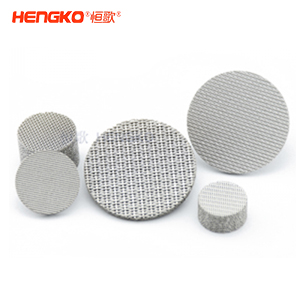 什么是多層不銹鋼燒結濾網？