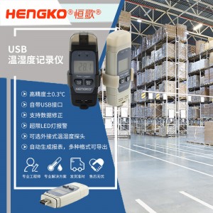 恒歌倉(cāng)庫(kù)環(huán)境監(jiān)控溫濕度解決方案，溫濕度校準(zhǔn)專用儀表在線溫濕度電能監(jiān)測(cè)記錄儀