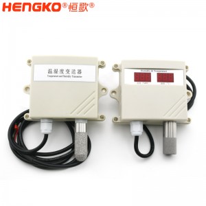 恒歌養(yǎng)殖溯源監(jiān)控系統(tǒng)高精度溫濕度變送器，智能畜牧養(yǎng)殖業(yè)環(huán)境監(jiān)控系統(tǒng)溫濕度解決方案