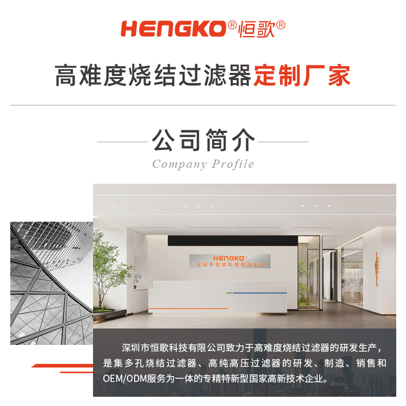 20241128-基礎(chǔ)片_06