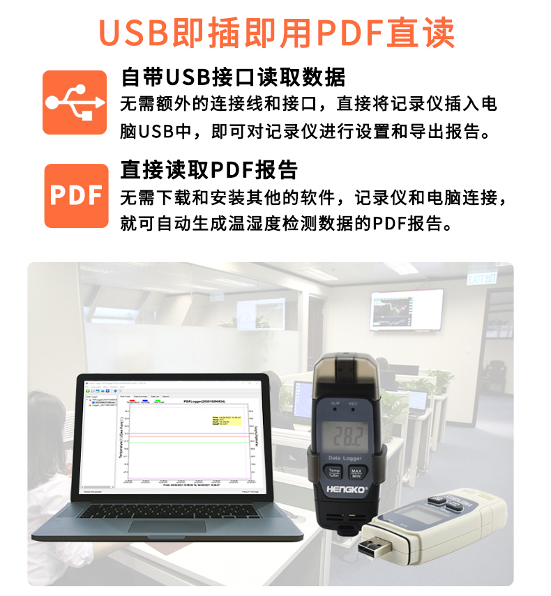 恒歌溫濕度物聯(lián)網(wǎng)解決方案